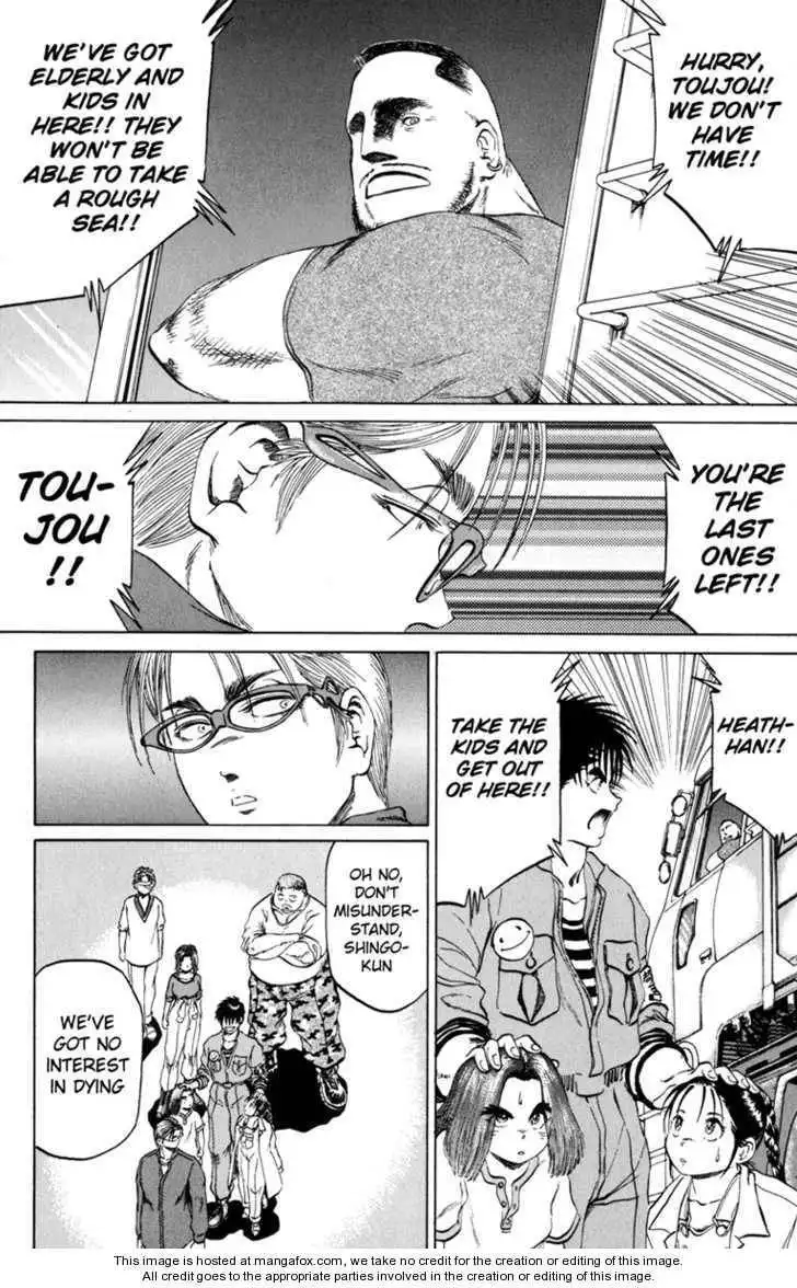 Bio-Meat: Nectar Chapter 94 17